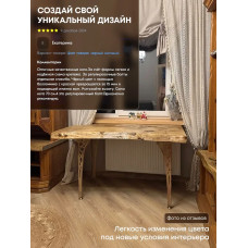 Ножки для стола 74 см. 4 шт. регулируемые. Подстолье металлическое.